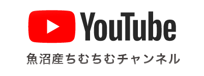 魚沼産ちむちむチャンネル Youtube